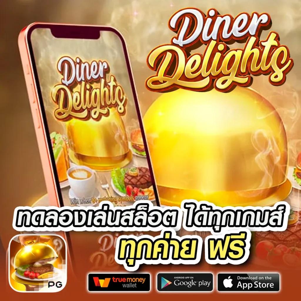 ผลบอล คาสิโนครบวงจร ระบบทันสมัย สมัครง่าย รับโบนัสสูงสุด