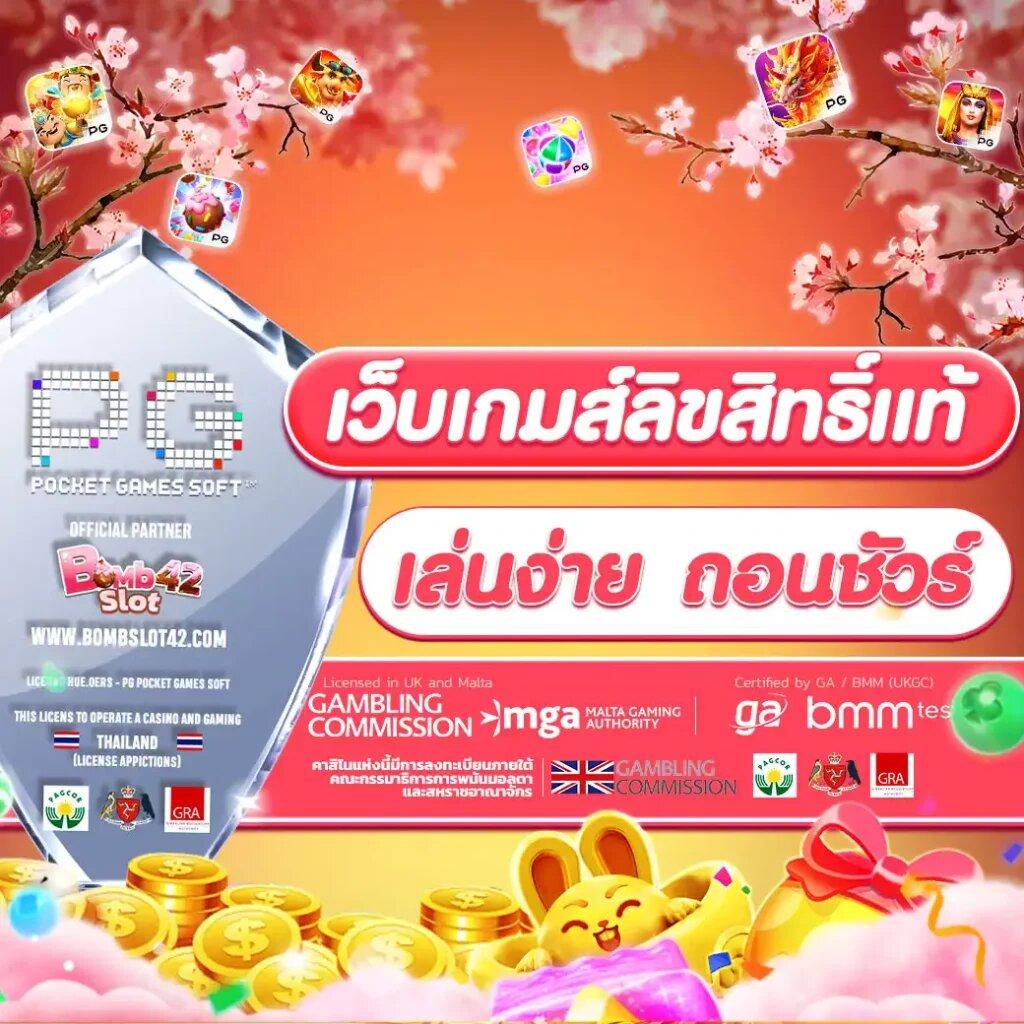 ผลบอล บ้านผลบอล แทงบอลสด ครบครันทุกแมตช์ในไทยดีที่สุด