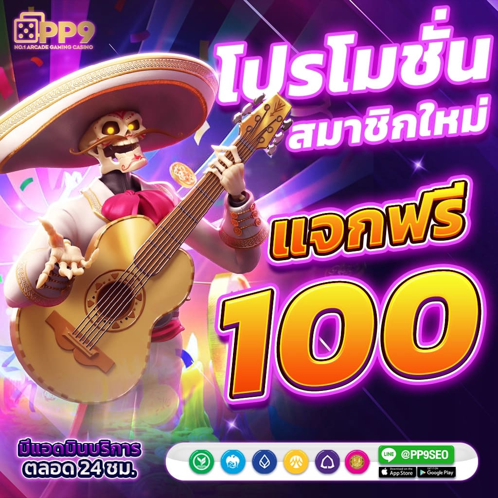 ผลบอล พร้อมราคา เดิมพันง่าย ไม่อั้น จบที่เดียว