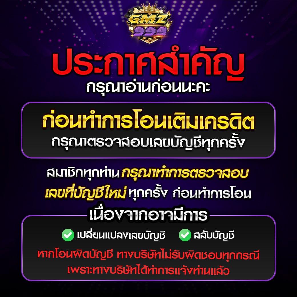 ผลบอล ล่าสุด – วิเคราะห์ผลกีฬาและอัปเดตผลบอลสดประจำวันที่แม่นยำ