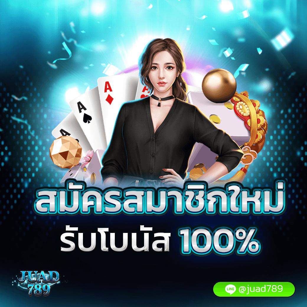 ผลบอล สด thscore ดูสดครบทุกลีกทันใจในประเทศไทย