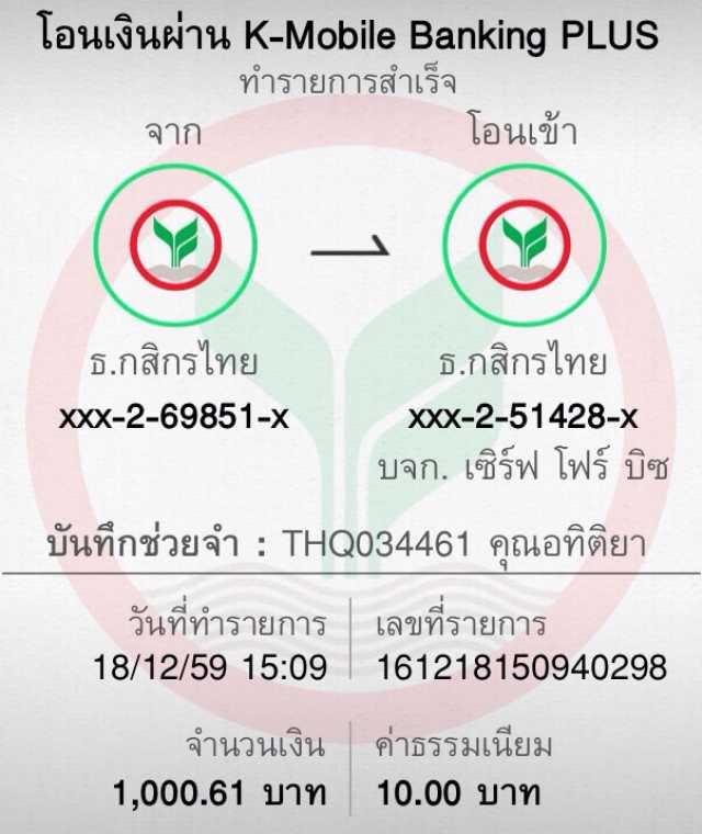 ผลบอล สดภาษาไทย เว็บอันดับหนึ่งดูผลง่ายจ่ายเร็วมั่นใจบริการจริง