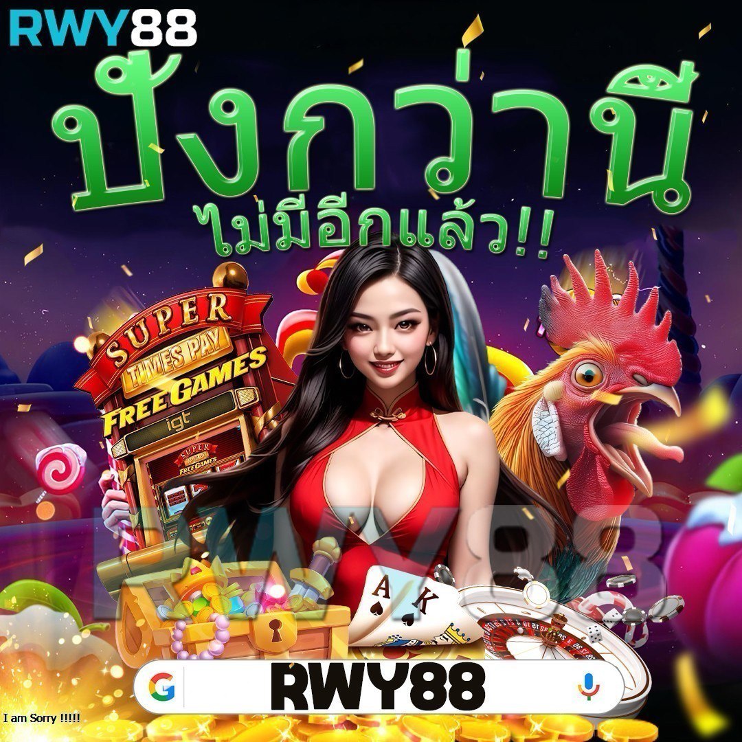 ผลบอลgoal เว็บแทงบอลอันดับหนึ่ง พร้อมอัปเดตผลบอลสดล่าสุดในไทย