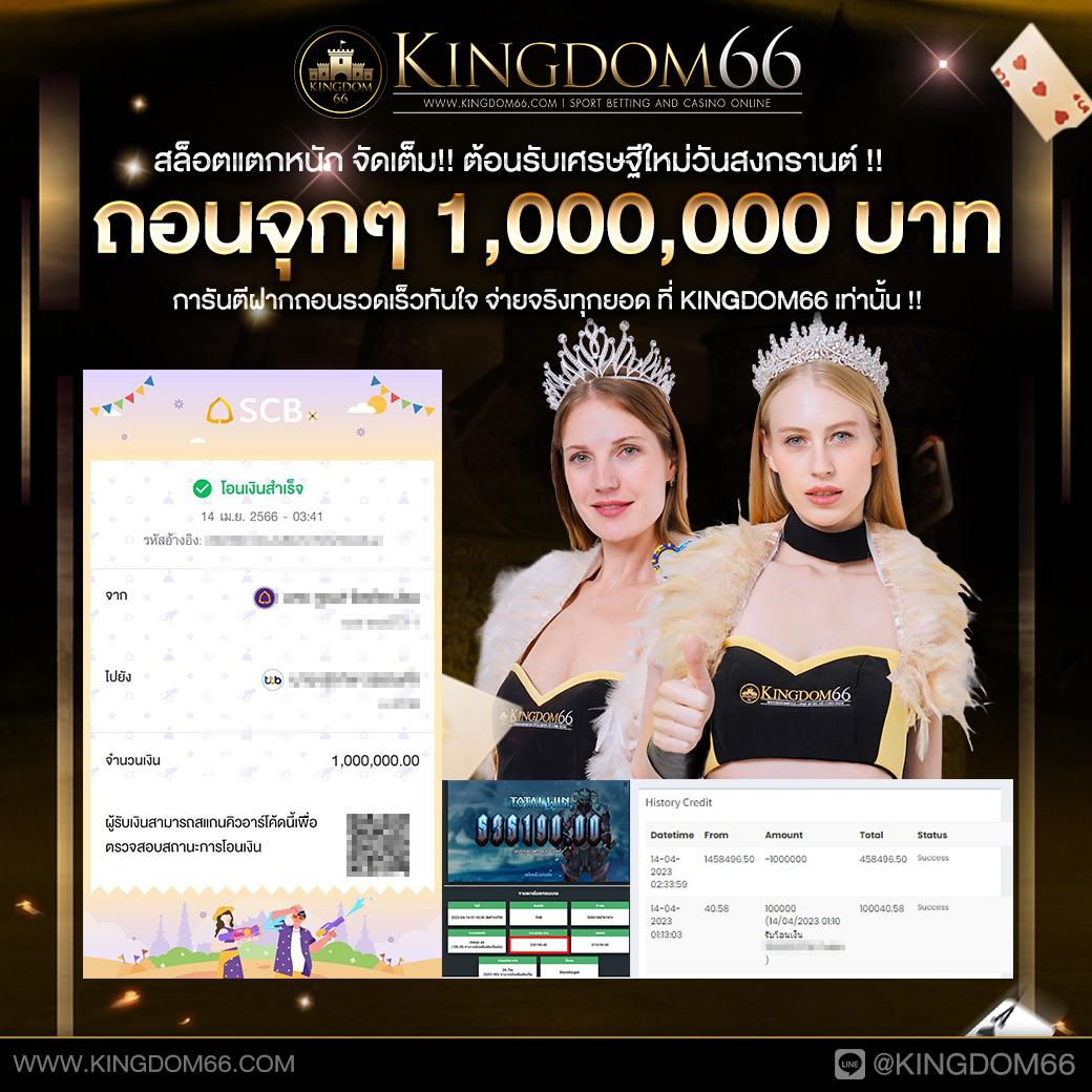 ผลบอลthscore ไทย ล่าสุด อัปเดตผลบอล ครบทุกลีกในทันที