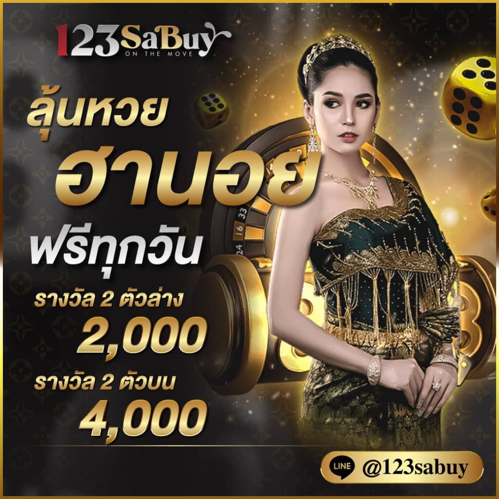 ผลบอลvip เว็บตรงเล่นง่ายพร้อมโปรโมชั่นสุดคุ้มในไทย