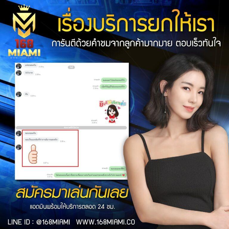 ผลบอลคู่ คาสิโนออนไลน์ครบวงจร แทงบอล คาสิโนสด ไม่มีขั้นต่ำ