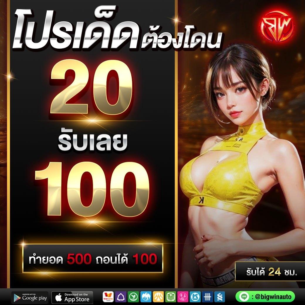 ผลบอลคะแนน เว็บตรงครบวงจร จัดเต็มทุกแมตช์สนุกสุดมันส์