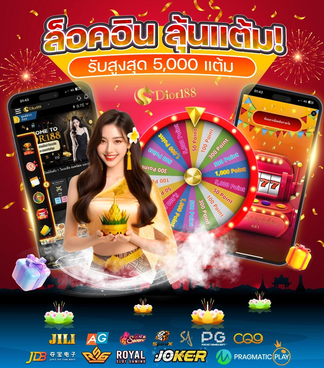 ผลบอลต่างประเทศล่าสุด มั่นใจในความแม่นยำ ทุกแมตช์ตลอด 24 ชม.
