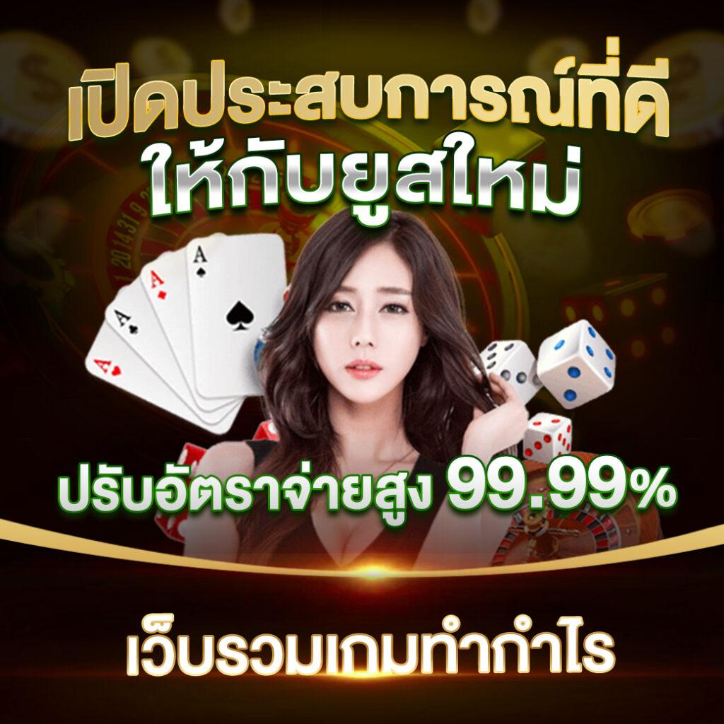 ผลบอลทุกคู่ รวมสถิติและผลการแข่งขันล่าสุดในเว็บเดียว