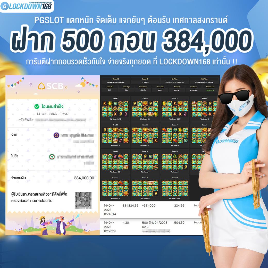 ผลบอลทีมชาติไทย เว็บเดิมพันอันดับหนึ่ง ลุ้นผลไว รวดเร็ว