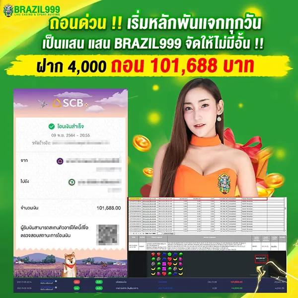 ผลบอลทั่วโลก: วิเคราะห์ผลบอลสดล่าสุด การันตีแม่นยำในทุกแมตช์