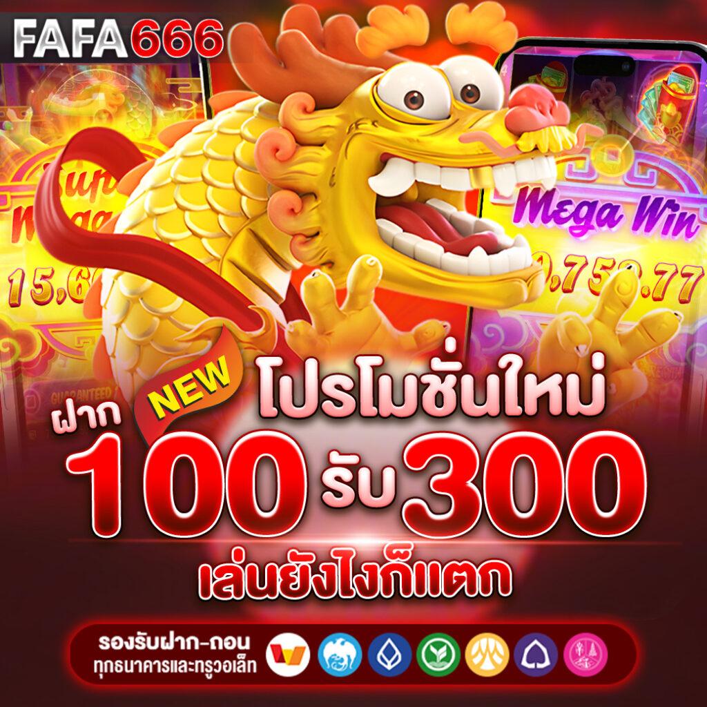 ผลบอลบอลวันนี้ | เว็บเดิมพันครบวงจร ดูบอลสด จบในเว็บเดียว