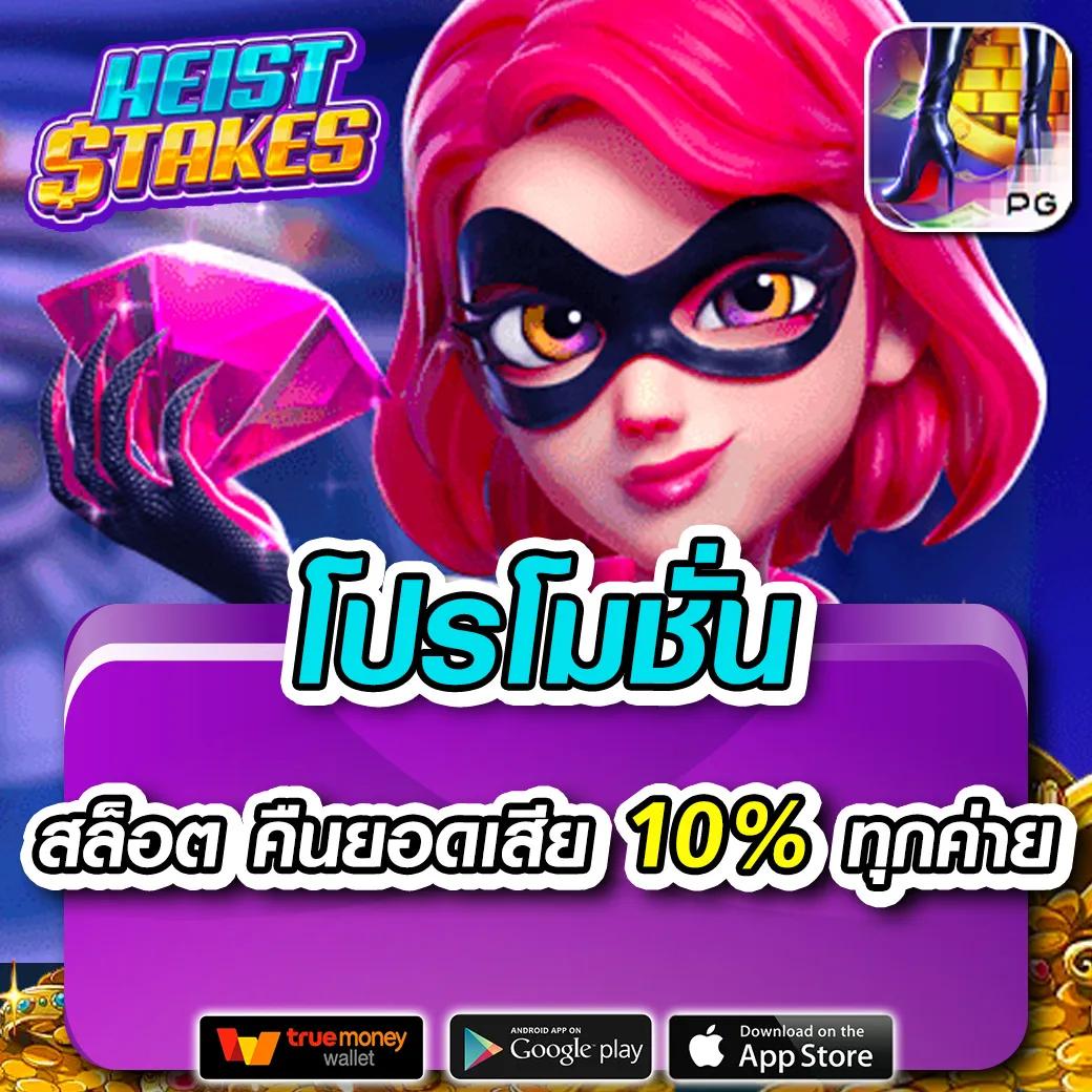 ผลบอลบ้านผลบอล เว็บวิเคราะห์บอลและผลบอลสด อันดับ 1 ในเอเชีย