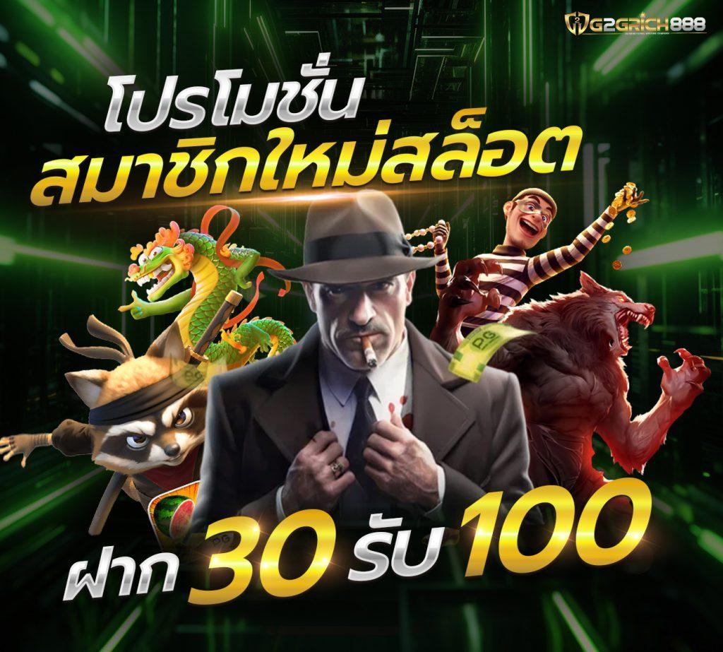 ผลบอลพร้อมราคา 888 เว็บตรง ล่าสุด ครบทุกแมตช์ในไทย