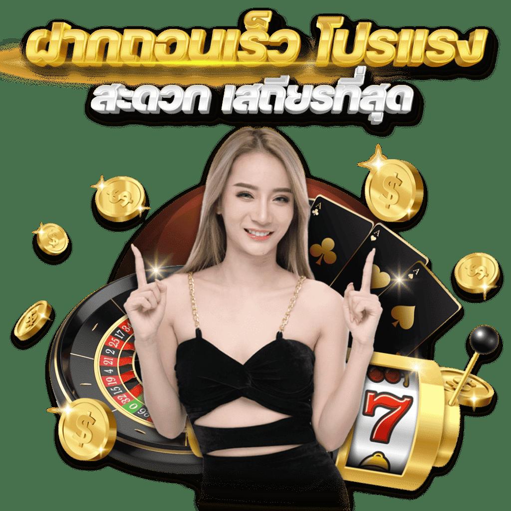 ผลบอลพร้อมราคา VIP คาสิโนออนไลน์อันดับหนึ่งของไทย เล่นง่าย จ่ายเต็ม