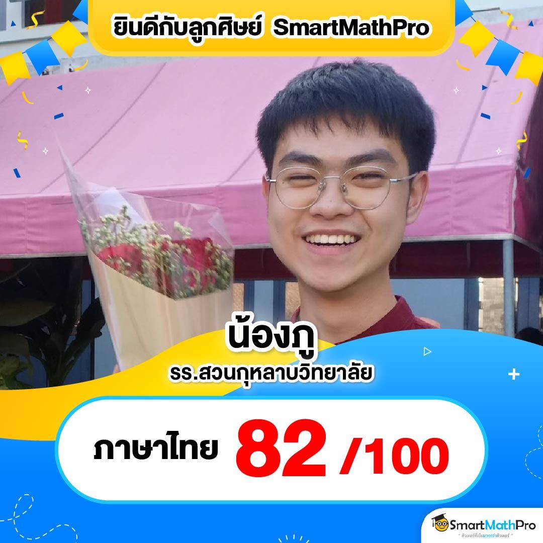 ผลบอลพรีเมียร์ลีกเมื่อคืนล่าสุด สมัครเดิมพันง่าย จ่ายจริง