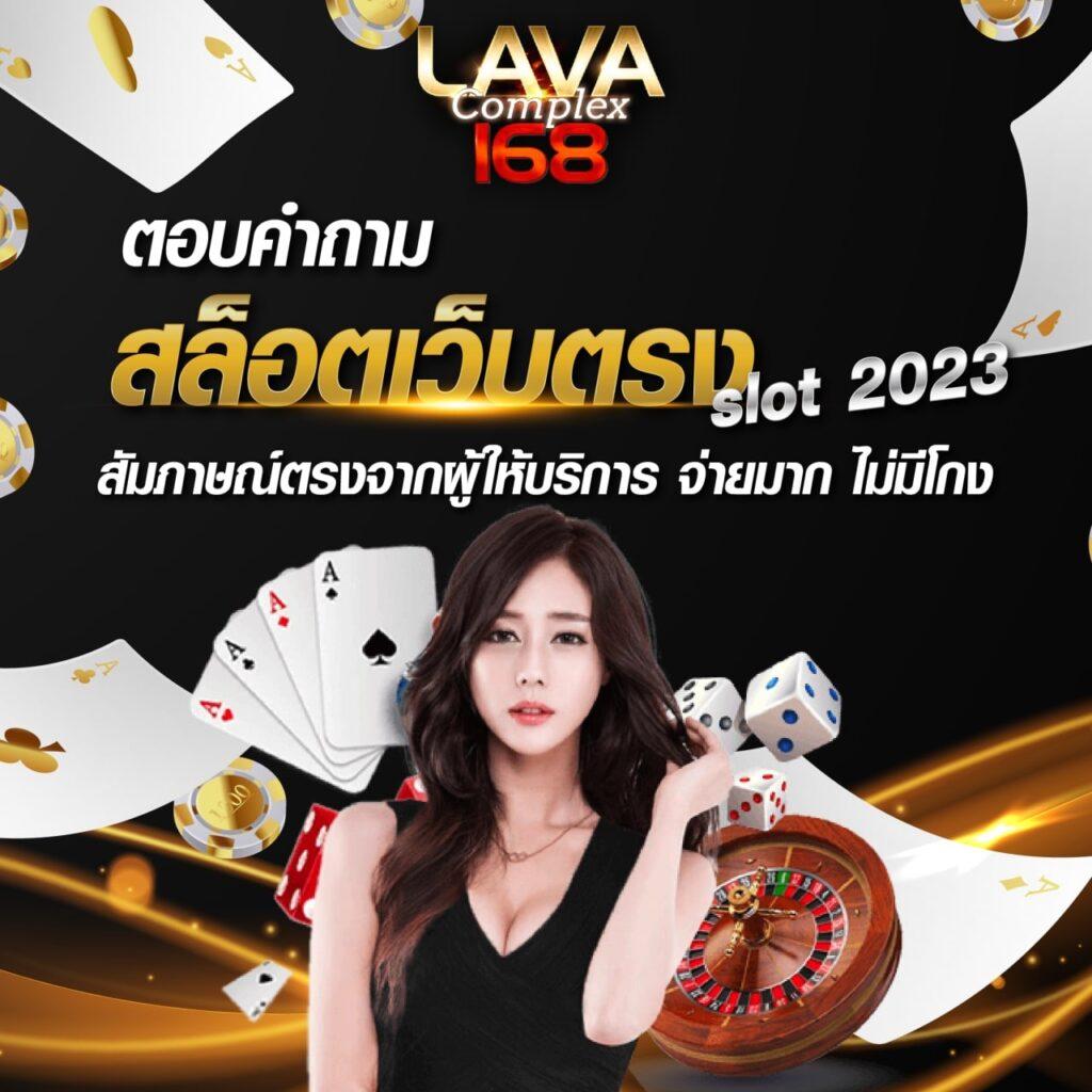 ผลบอลภาษาไทย 888 แหล่งรวมผลบอลแม่นยำที่สุดในประเทศไทย