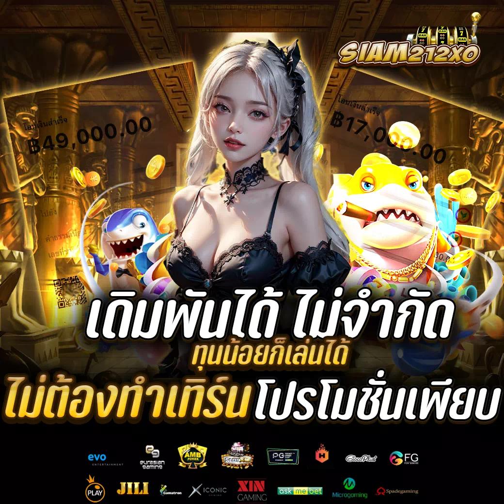 ผลบอลภาษาไทย thscore ผลการแข่งสด วิเคราะห์แม่นยำทุกแมท