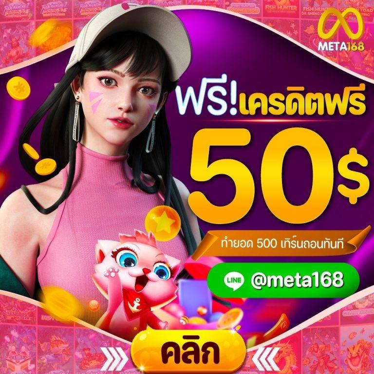 ผลบอลมาเก๊า คาสิโนออนไลน์ครบวงจร สมัครฟรี ฝาก-ถอนอัตโนมัติ