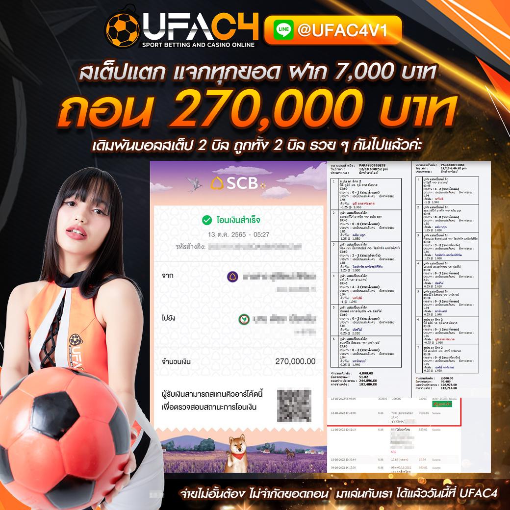 ผลบอลย้อนหลัง คอลเลกชันข่าวสารกีฬารวมผลบอลสดอัปเดตแบบเรียลไทม์