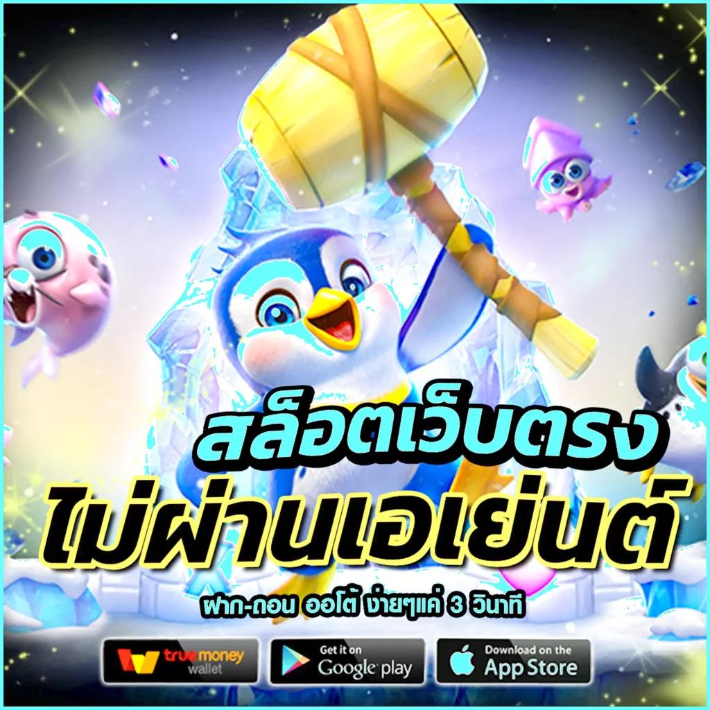 ผลบอลย้อนหลังเมื่อคืน - วิเคราะห์ผลบอลสดแบบแม่นยำ พร้อมสถิติสด