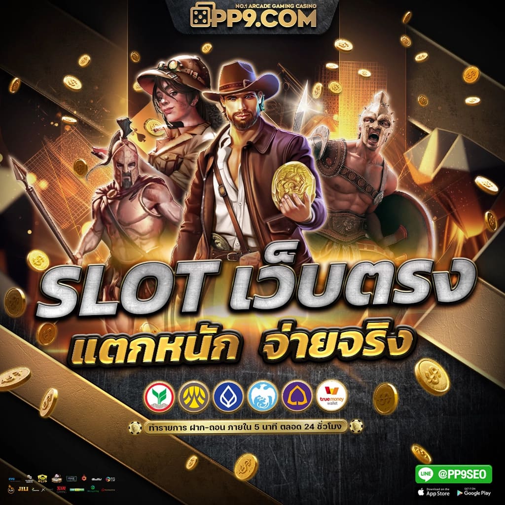 ผลบอลยูโรเมื่อคืน ถ่ายทอดสด บริการดีที่สุดในไทย