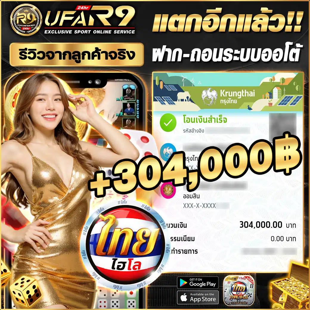 ผลบอลรอบโลก ศูนย์รวมการแทงบอลออนไลน์ที่ครบครันที่สุดในไทย