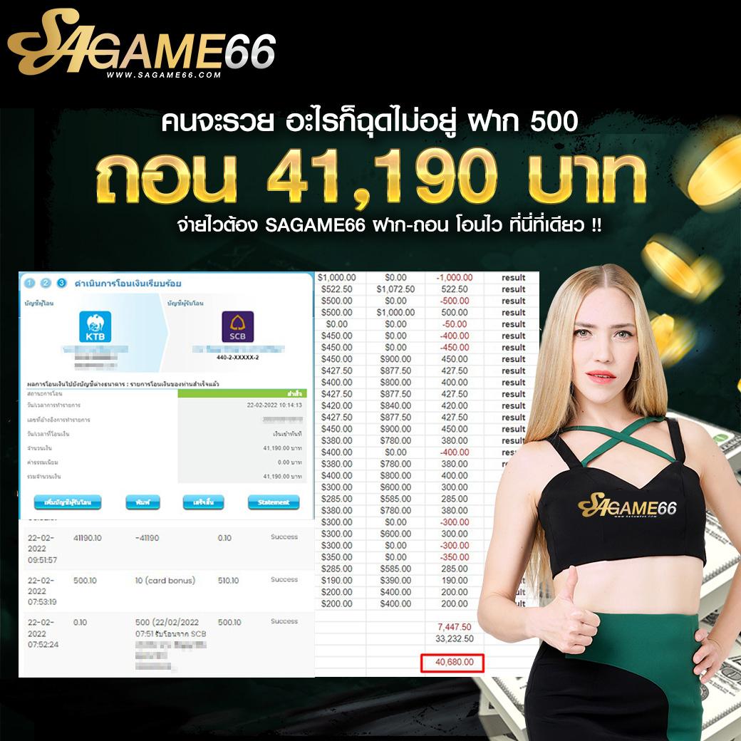 ผลบอลลีกอังกฤษ บริการเดิมพันออนไลน์พร้อมโปรโมชั่นสุดคุ้ม