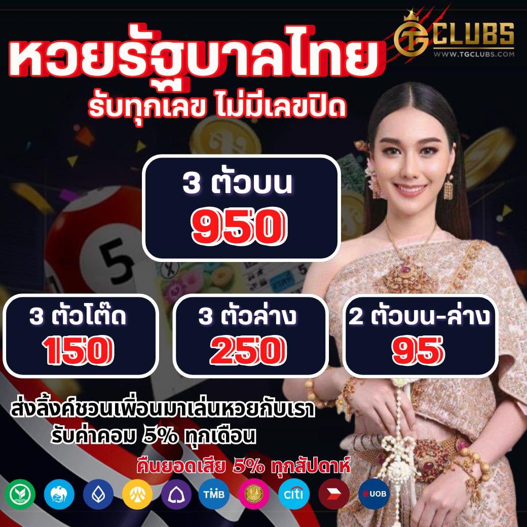 ผลบอลลาลีกา คาสิโนครบวงจร สมัครง่าย มาตรฐานระดับโลก