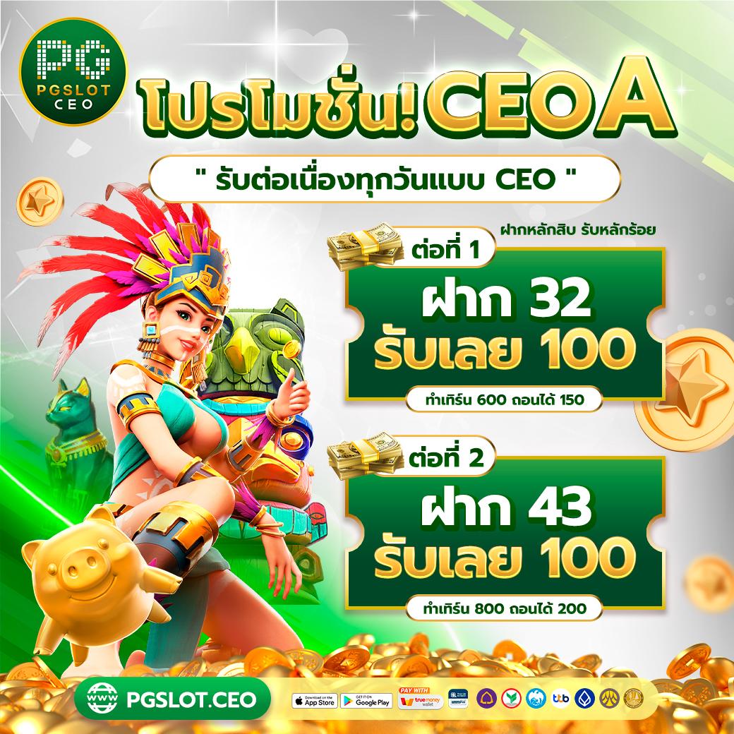 ผลบอลล่าสุด จาก thscore ยืนหนึ่งในวงการเกมออนไลน์อันดับหนึ่ง