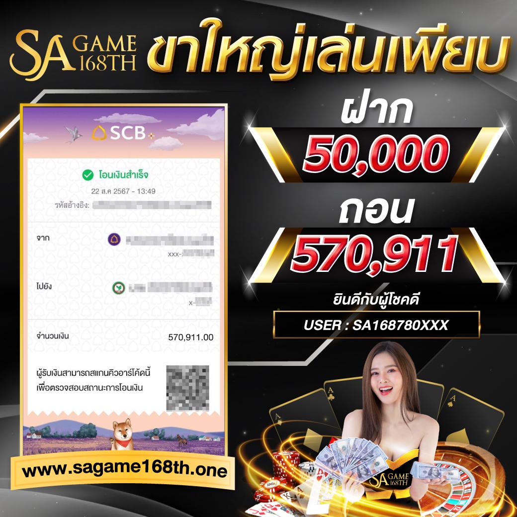 ผลบอลล่าสุด ผลบอลวันนี้ อัปเดตแบบเรียลไทม์