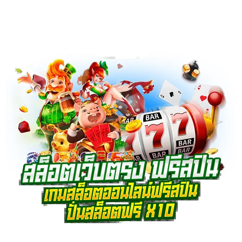 ผลบอลวันนี้ 888 คาสิโนออนไลน์ครบวงจร | วิเคราะห์บอล ผลงานดีสุด