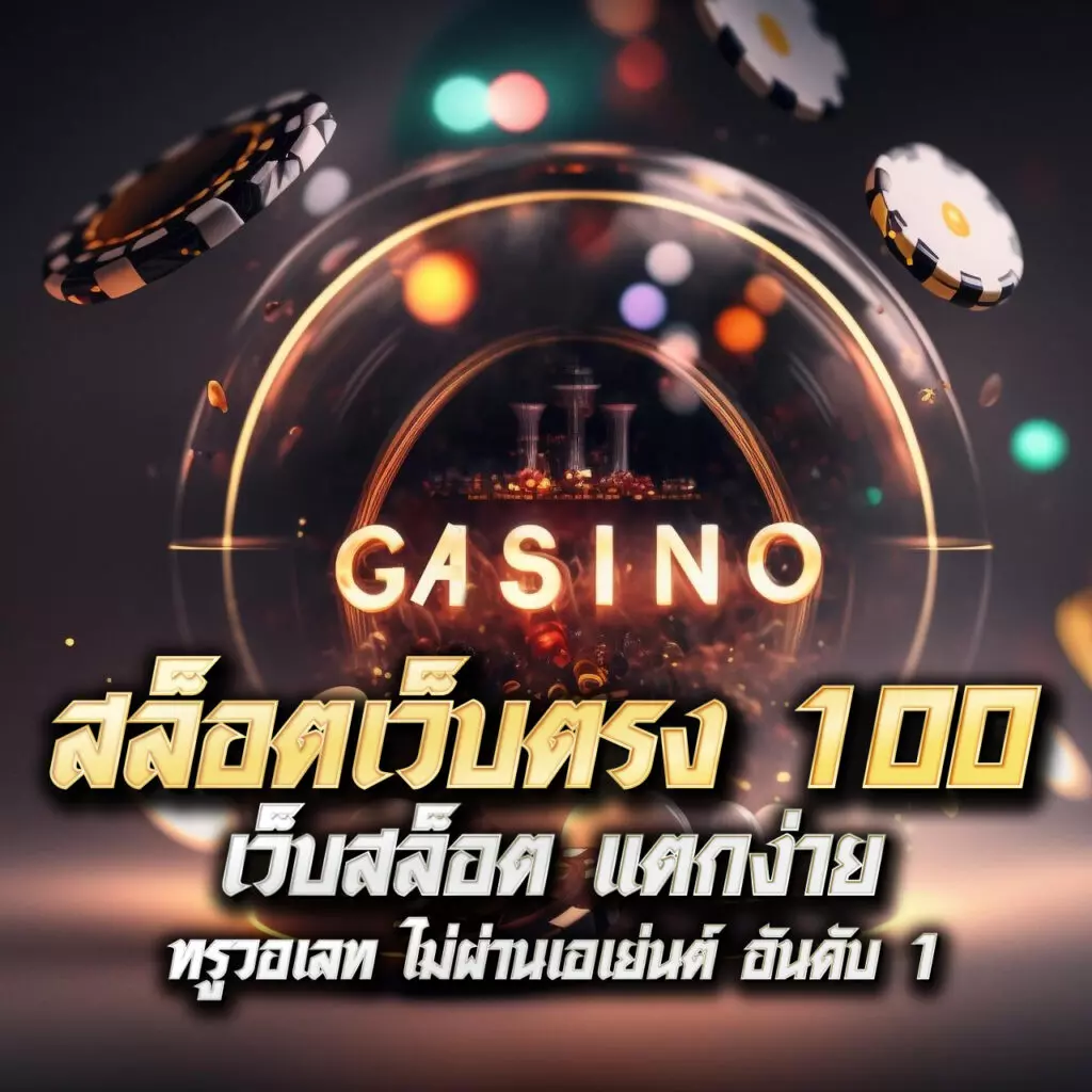 ผลบอลวันนี้ครบทุกลีกตามมาตรฐานระดับแนวหน้า