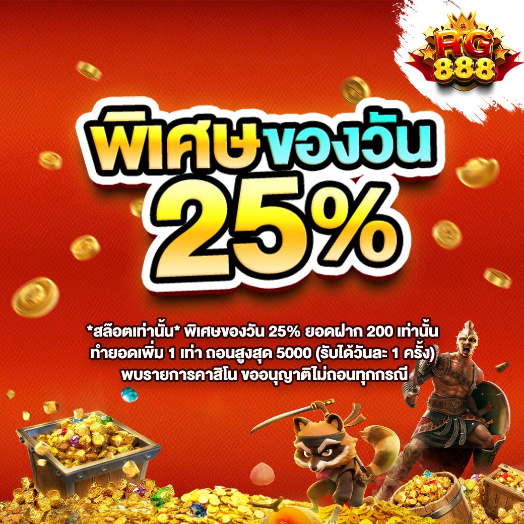 ผลบอลวันนี้ทุกลีกล่าสุด 888 รวมผลบอลแม่นยำเช็คโปรแกรมแข่งวันนี้