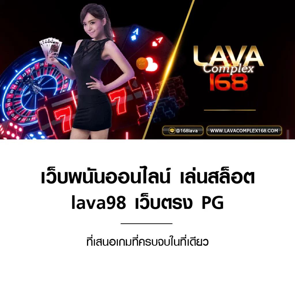 ผลบอลวันนนี้ เว็บไซต์รวมผลการแข่งขันสด เช็คผลบอลแม่นยำทุกแมตช์