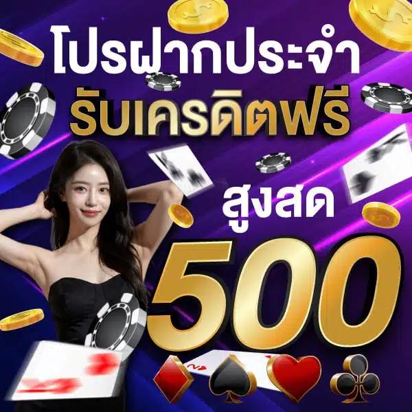 ผลบอลวันนี้สด วางเดิมพันง่ายไม่มีขั้นต่ำ สนุกเต็มที่ทุกเวลา