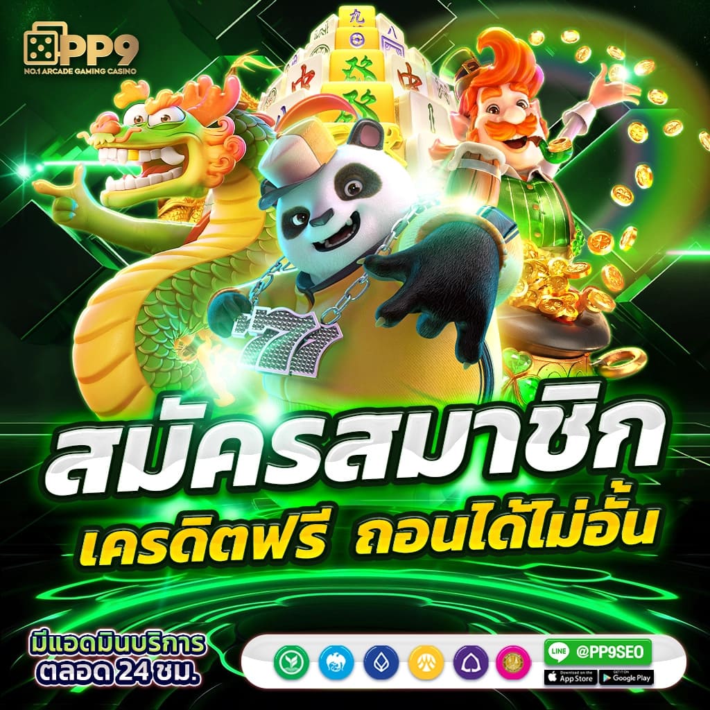 ผลบอลส เว็บคาสิโนออนไลน์ครบวงจร มาตรฐานระดับสากลล่าสุด