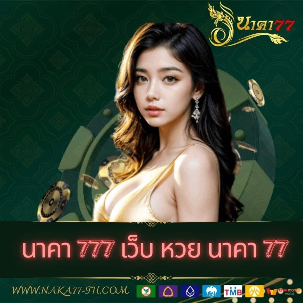  ผลบอลสด22 เว็บตรงอันดับหนึ่ง พร้อมอัปเดตผลบอลแม่นยำตลอด 24 ชม