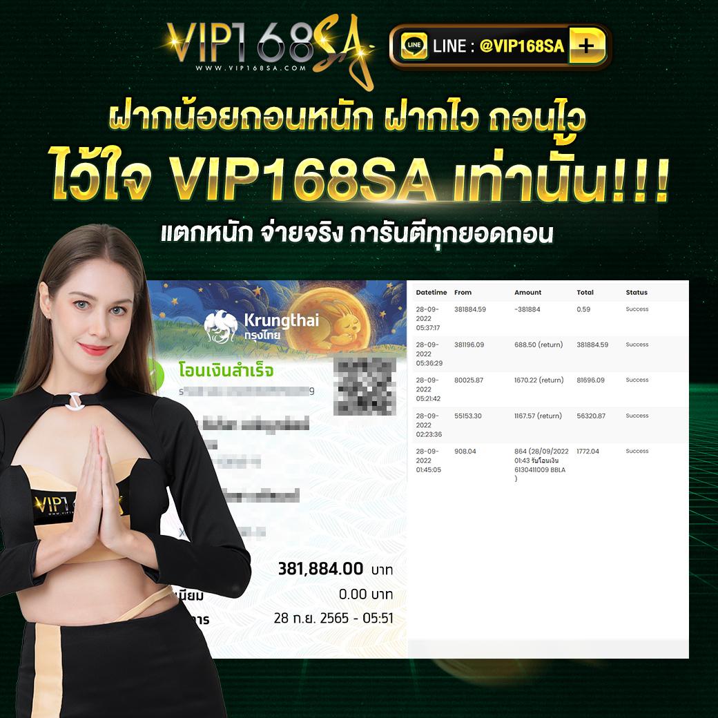ผลบอลสด7m888 ราคา - แพลตฟอร์มแทงบอลครอบคลุมทุกแมตช์สด