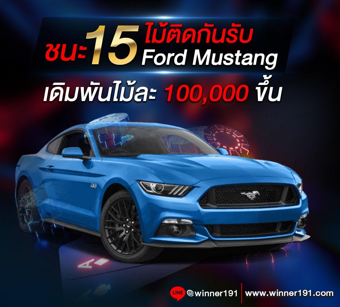 ผลบอลสด7m888 ศูนย์รวมการเดิมพันอันดับหนึ่งในไทย อัปเดตสดทุกแมตช์