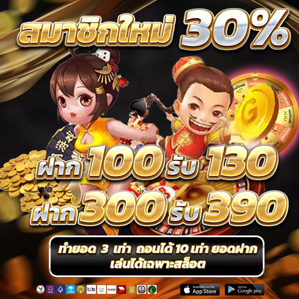 ผลบอลสด888 รวมทุกลีก เปิดเดิมพันง่ายสุดในไทย มือถือฟรี