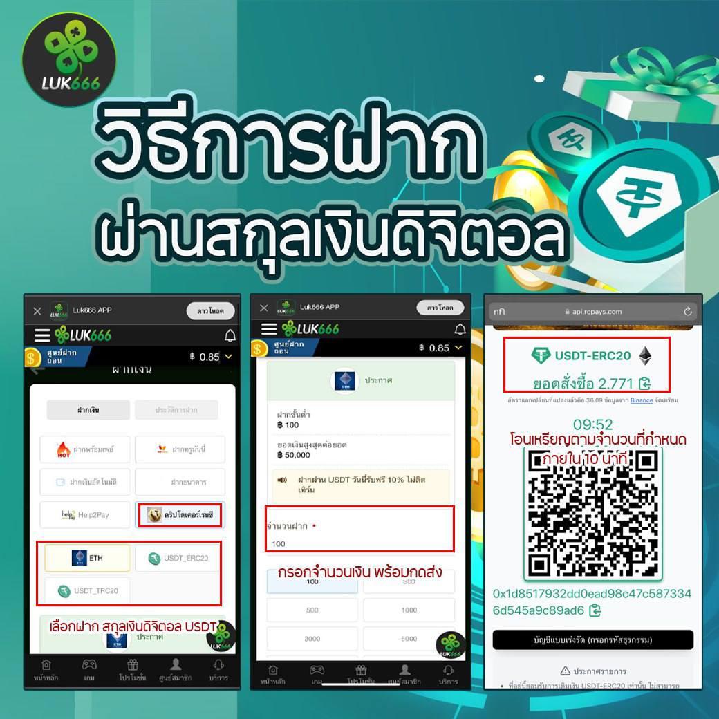 ผลบอลสด888วันนี้ เกมเดิมพันสดสุดมันส์ สมัครง่าย จ่ายเต็มมั่นใจ
