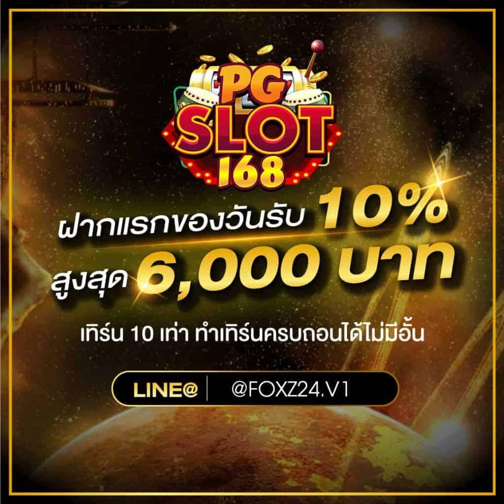 ผลบอลสด 7m888 ราคา ล่าสุด อัปเดตก่อนใคร เล่นง่ายได้เงินจริง
