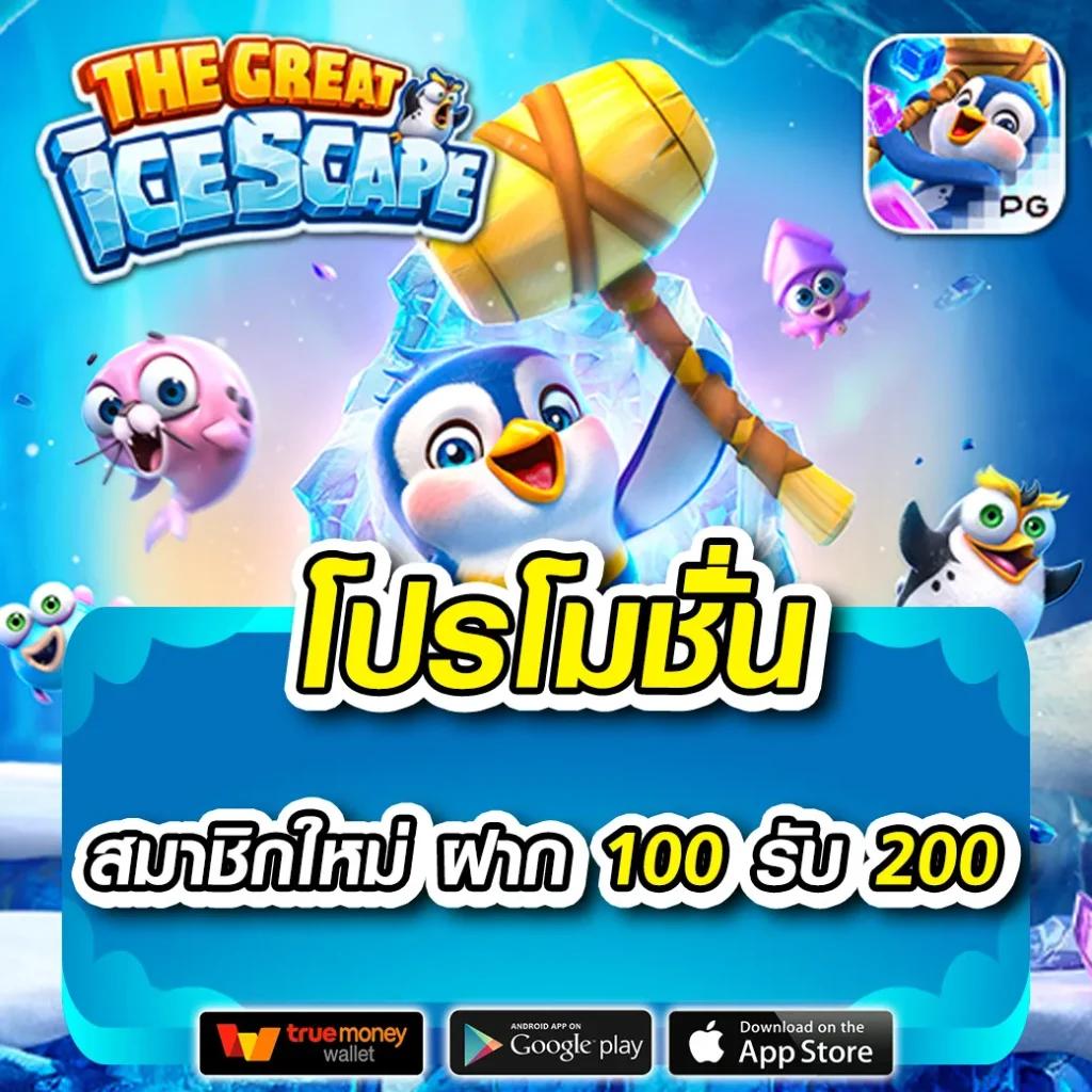  ผลบอลสด 7m888 สมัครเดิมพันง่าย ค้นหาแนวทางใหม่ล่าสุดในไทย