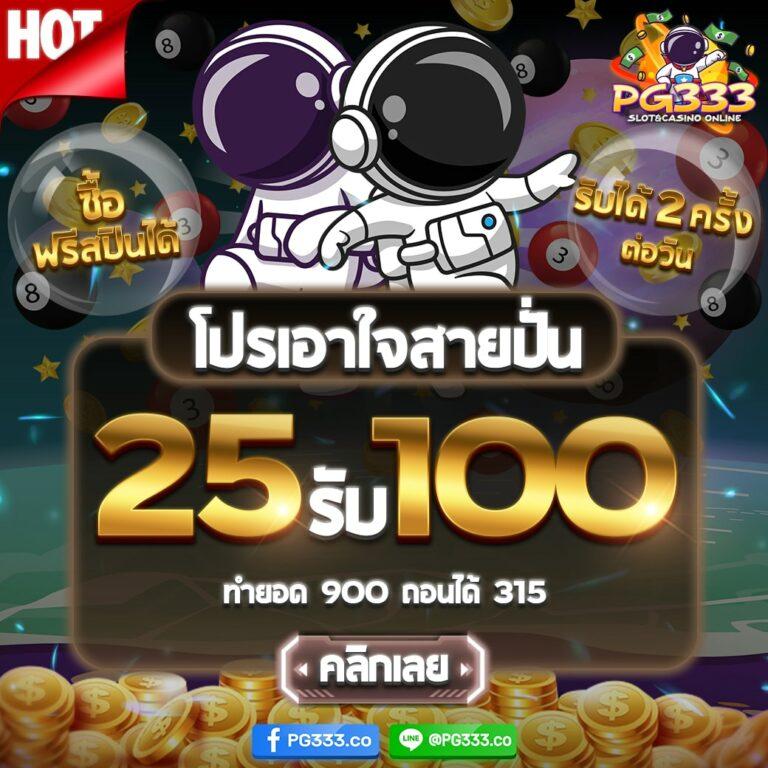 ผลบอลสด คาสิโนเดิมพันสด ทันสมัย ผลบบอลสดออนไลน์ที่ดีที่สุด