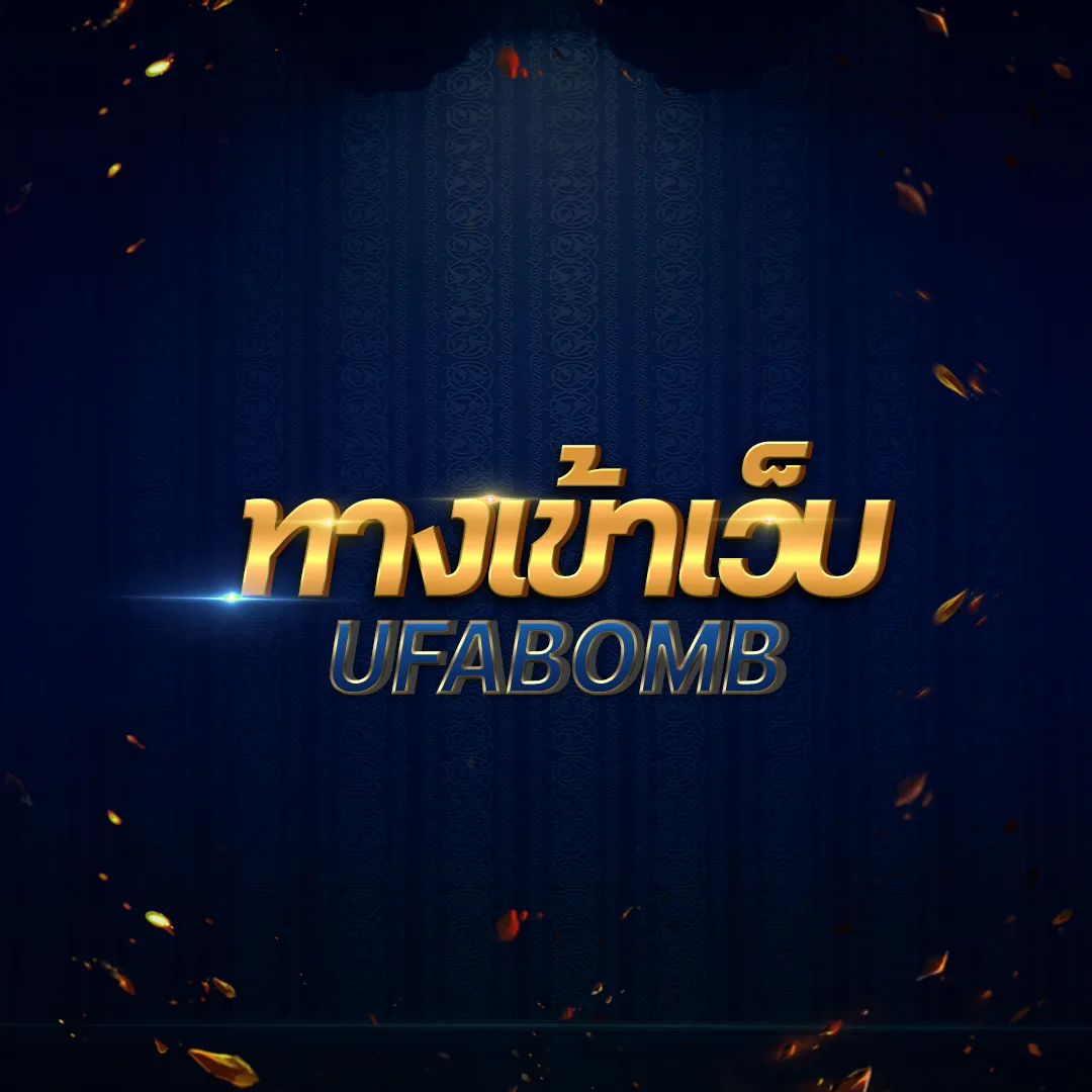 ผลบอลสด ยูโร ล่าสุด พร้อมสถิติครบถ้วน จบในคลิกเดียว