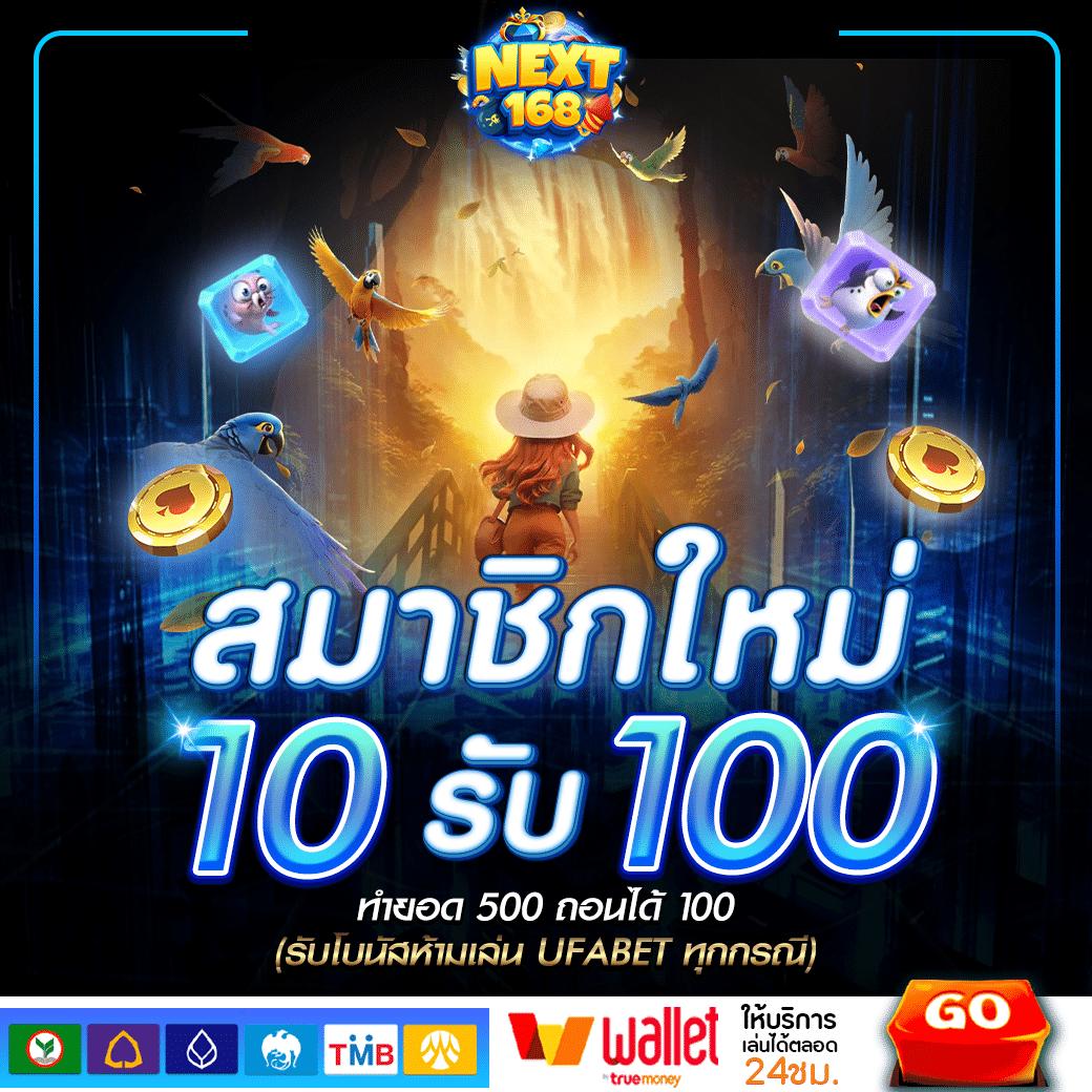  ผลบอลสดvip เว็บเดิมพันอันดับหนึ่งของไทย เล่นง่าย จ่ายจริง 2024