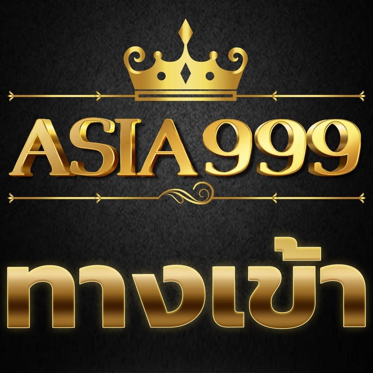  ผลบอลสดทีเด็ด คาสิโนใหญ่มั่นใจ แจกเครดิตฟรีทุกวัน