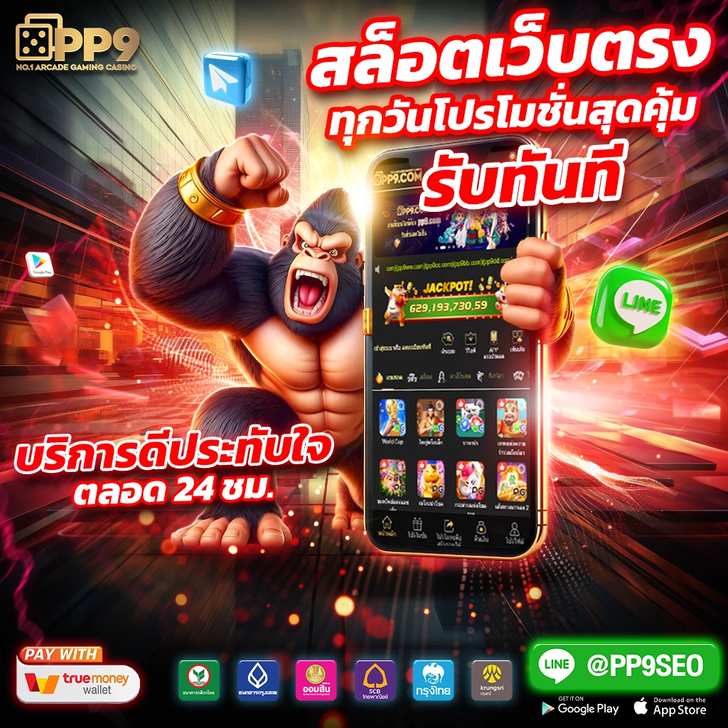 ผลบอลสดล่าสุด รวมอันดับฟุตบอลวันนี้ สมัครง่าย ฟรีเครดิต