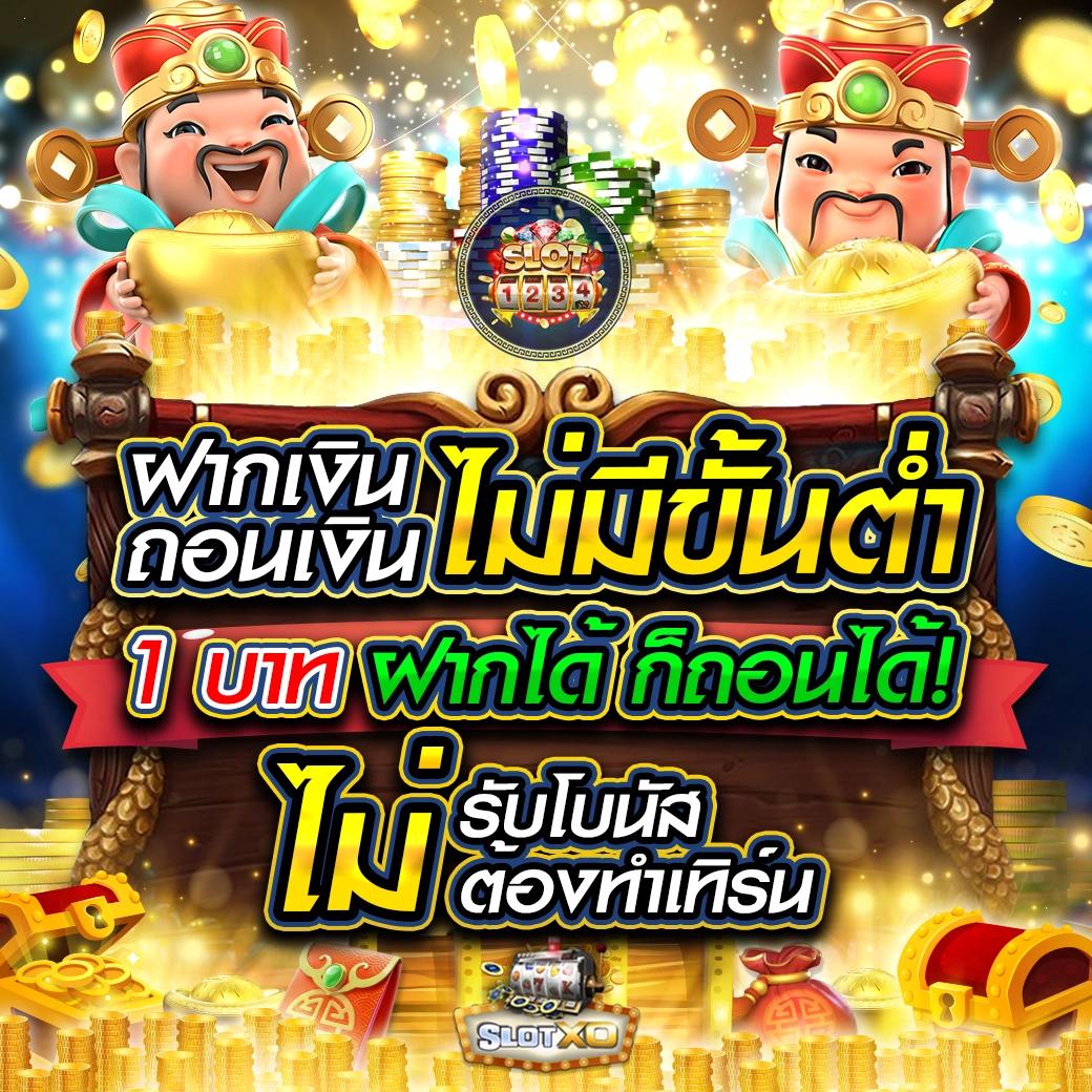 ผลบอลสดวันนี้ กับ thscore มาตรฐานอันดับหนึ่งในไทย
